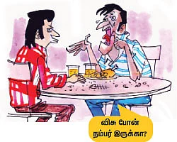 தீயா பொண்ணு தேடணும் பசங்களா!