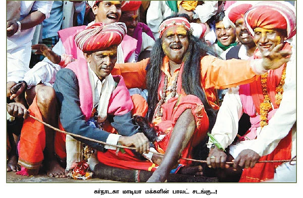 பெருமைமிகு பழங்குடிகள்!
