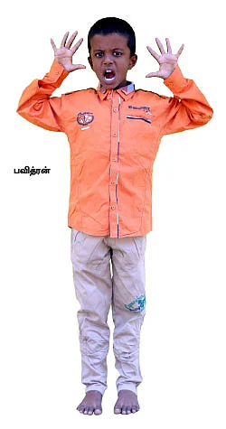 எங்களுக்கு ஒரு ஃபிளாஷ்பேக் இருக்கு!