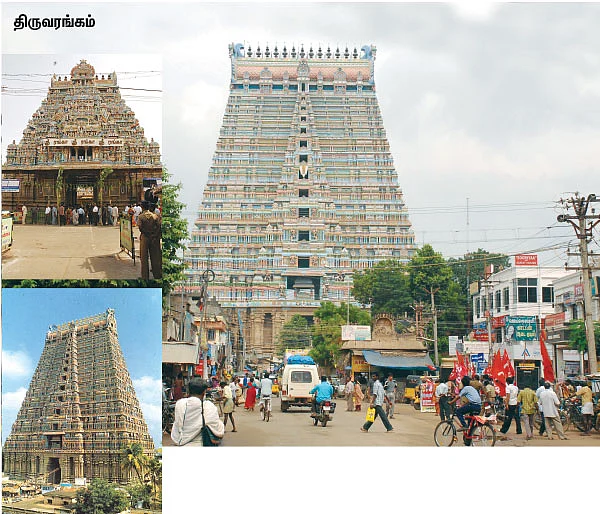 அருட்களஞ்சியம்