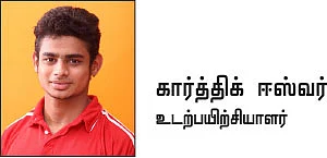 தோள்பட்டையை வலுவாக்கும் தூளான பயிற்சிகள் 5