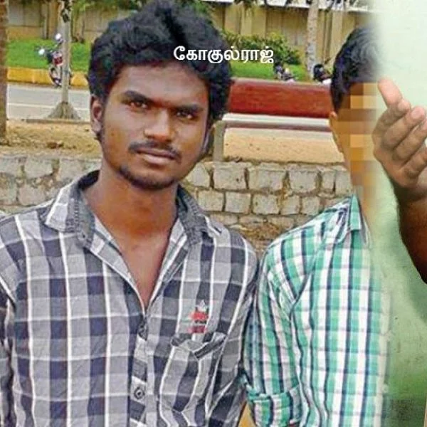 கோகுல்ராஜ்