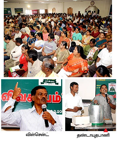இனி...வீடுதோறும் விவசாயிகள்..!