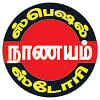 ஆன்லைனில் நிறுவனப் பதிவு... - இனி ஈஸியா தொழில் தொடங்கலாம்!