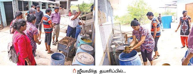 ஒரு நாள் விவசாயி - 1