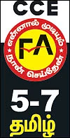 தோசைக்கு சர்க்கரை வேண்டுமா?