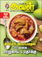 ஸ்ரீ போஸ்ட்