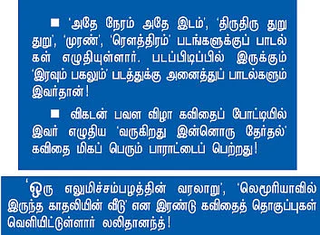 என் ஊர்: துறையூர்