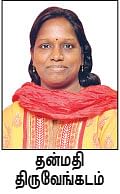 எங்கே போச்சு... 181? 