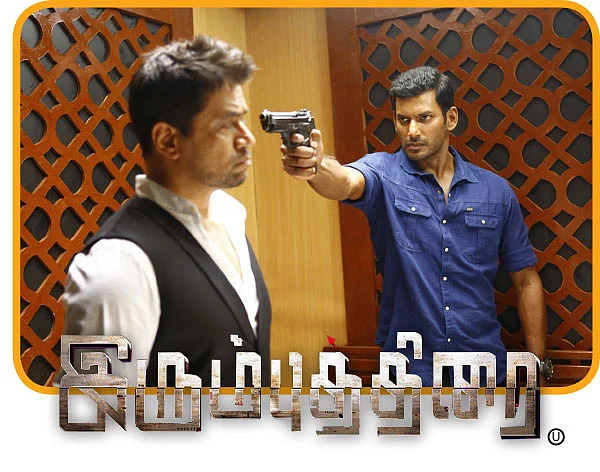 இரும்புத்திரை - சினிமா விமர்சனம்
