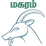 ராசிபலன் - ஜனவரி 31 முதல் பிப்ரவரி 13 வரை