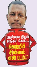 கலகல கட்சிகள் ஜூனியர்: “வெள்ளை நிறம் எங்கள் கொடி... வெற்றிச் சின்னம் என் படம்!”