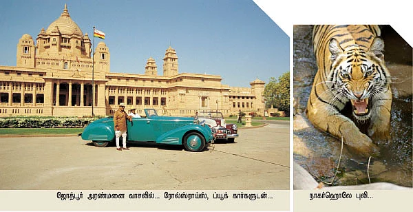 ஓர் ஊர்சுற்றியின் சாலைக் குறிப்புகள்!