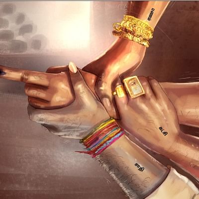 கார்ட்டூன்!