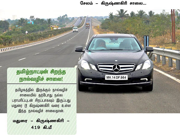 கிரேட் எஸ்கேப் - சென்னை to சென்னை