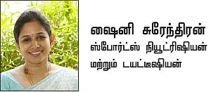 வைட்டமின் சீக்ரெட்ஸ் - 8