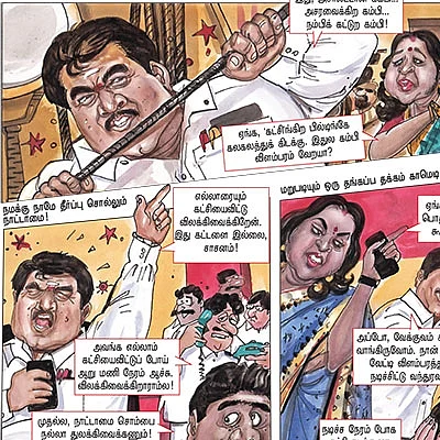 தாக்கிட்டாரு... தூக்கிட்டோம்!