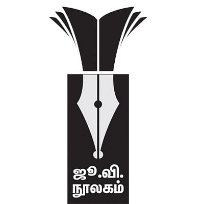 தெற்குவாசல்: கடல் நடுவே ஒரு களம் - பிரமிள்