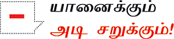 2012 பிஸினஸ் காக்டெய்ல்!