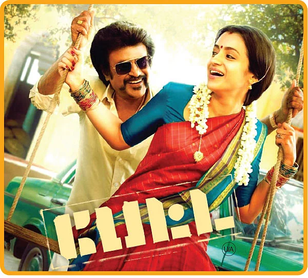 பேட்ட - சினிமா விமர்சனம்