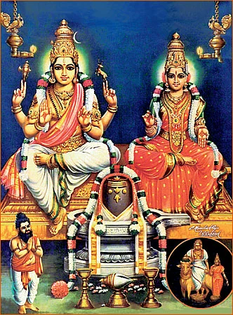 சிவராத்திரி மகிமைகள்!
