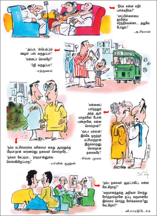ஜோக்ஸ்