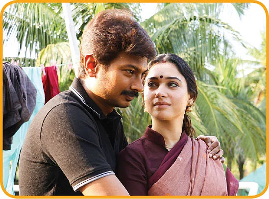 உதயநிதியும் ஓர் உடன்பிறப்புதான்!