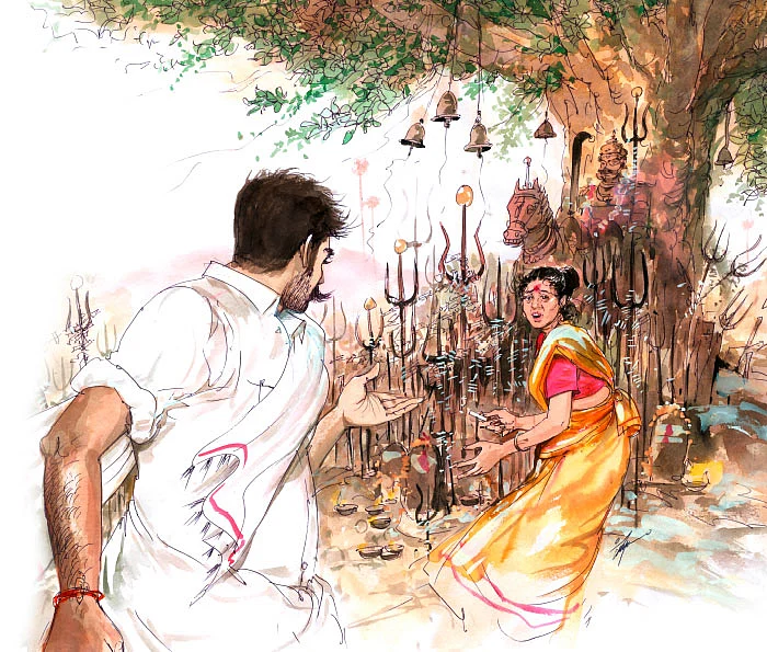 பிராது மனு - சிறுகதை