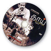 விகடன் வரவேற்பறை