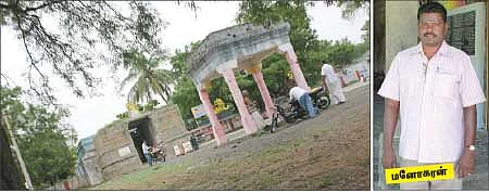 இதோ எந்தன் தெய்வம்! - 15