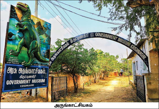 தமிழகம் இன்ஃபோ ஸ்பெஷல் #9 - கிருஷ்ணகிரி 200 - இன்ஃபோ புக்