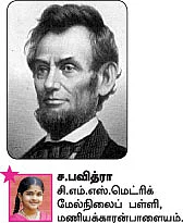 சுட்டி நியூஸ் !
