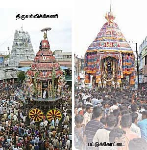 தேரோடும் வீதியிலே...!
