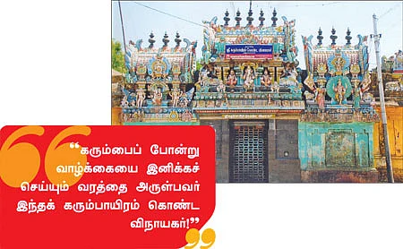 முதல் வணக்கம் முதல்வனுக்கே!