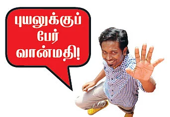 2026-ல பவர் ஸ்டார் சி.எம்!