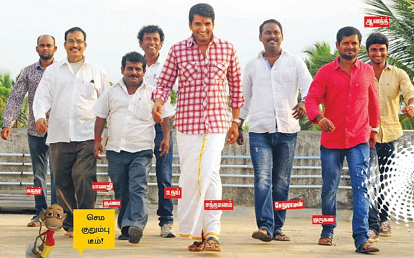 ஸ்போர்ட்ஸ் டே ஸ்பார்ட்டன்ஸ்!