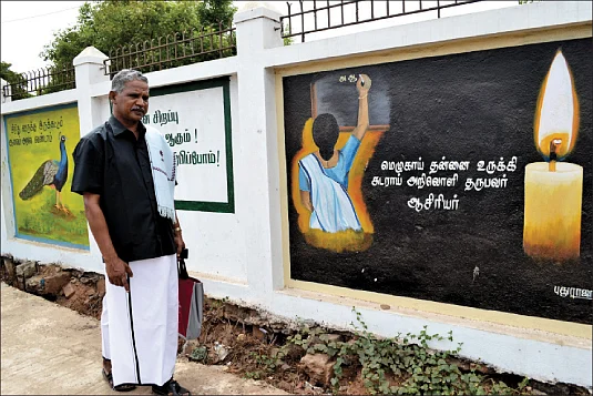 கம்பிக்குப் பின்னால் கல்வி!