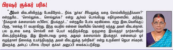 துர்கா