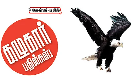 கழுகார் பதில்கள்!