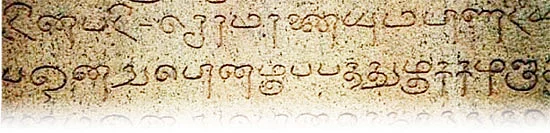 தாய் மொழியே வணக்கம்!