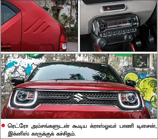 மாருதியின் குடும்பத்தார்... யார் வல்லவர்?