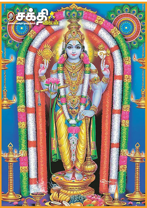 தேவர்களின் வைகறை!