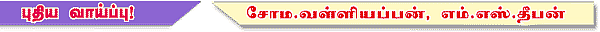 தமிழகத்தைக் கலக்குது கே.பி.ஓ!