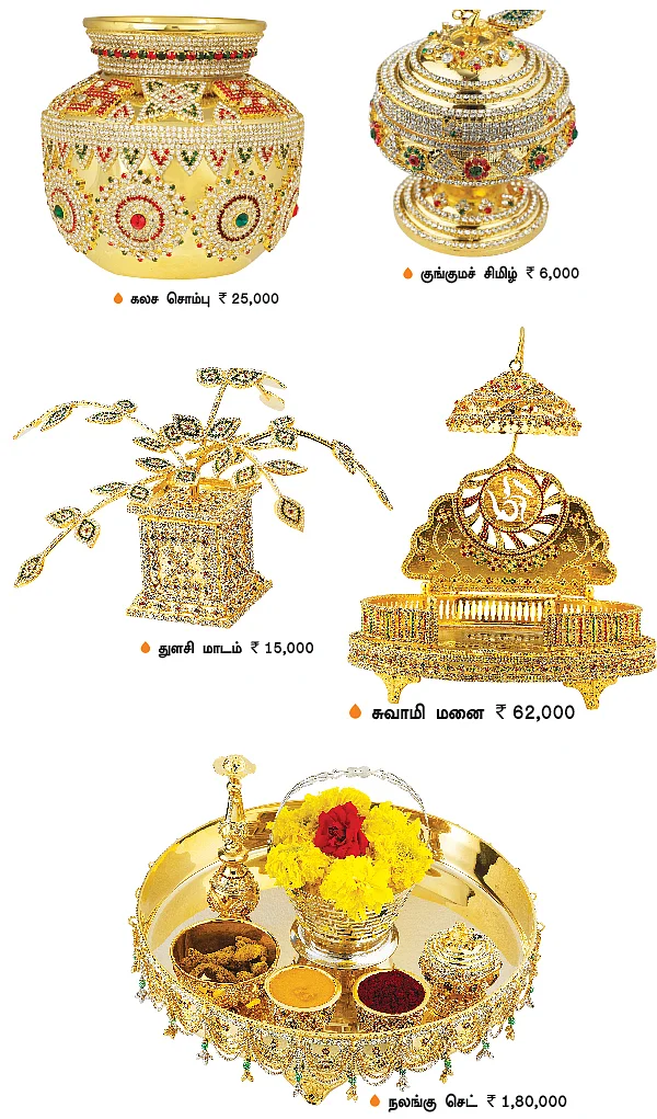 ஜொலிக்க வைக்கும் ஜுவல்ஸ்!