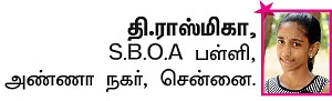 காந்தியின் குரங்குகளும் கணினி யுகமும்!
