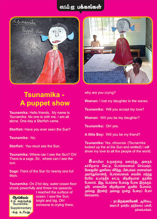 Tsunamika- A Puppet show
