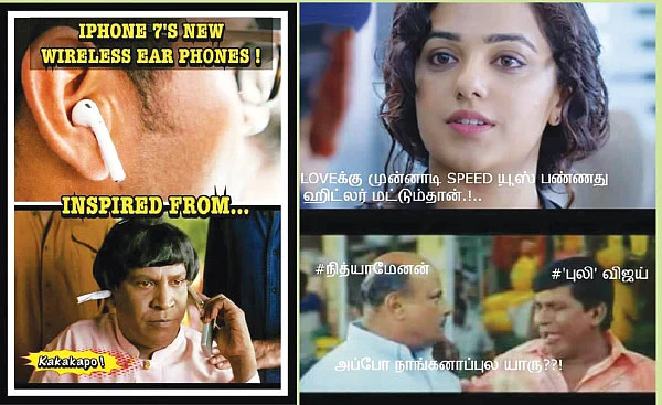 போய்யா என் மீம்ஸு!