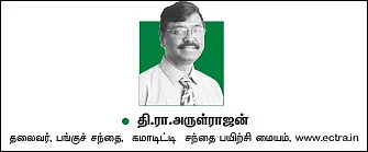 கமாடிட்டி டிரேடிங்! மெட்டல் & ஆயில்