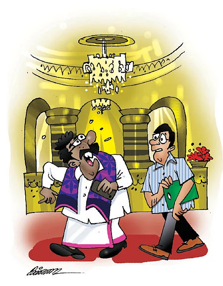 ஜோக்ஸ் - 3