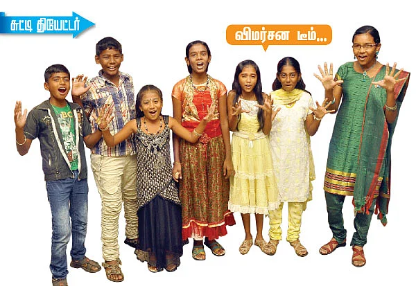 சுட்டி தியேட்டர் - CZ12